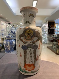 A Chinese famille verte inscribed 'dragon and phoenix' rouleau vase, Kangxi mark and of the period